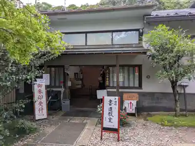 本土寺(千葉県)