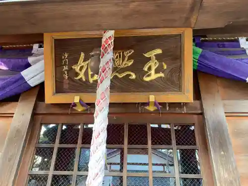 笠覆寺 (笠寺観音)のその他建物