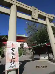 赤間神宮(山口県)