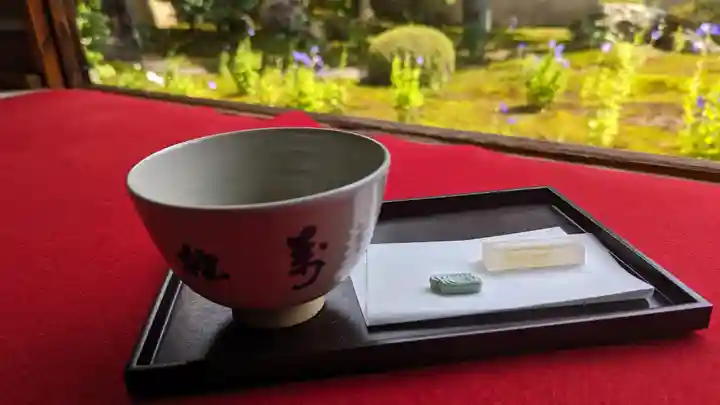 天得院(京都府)