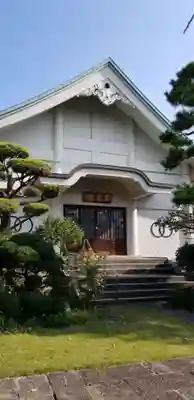 真光院(東京都)