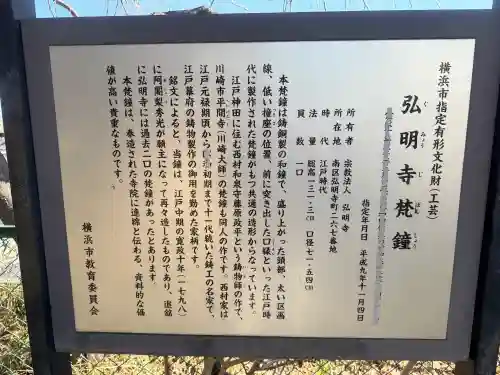 弘明寺の{uncategorized: "未分類", other: "その他", undefined: "問題あり", building: "その他建物", grave: "お墓", sacred_gate: "鳥居", guardian: "狛犬", statue: "像", buddha: "仏像", history: "歴史", nature: "自然", garden: "庭園", animal: "動物", pagoda: "塔", temizu: "手水舎", mountain_gate: "山門・神門", sanctuary: "本殿・本堂", subordinate: "末社・摂社", art: "芸術", scenery: "景色", jizo: "地蔵", ema: "絵馬", goshuin: "御朱印", omikuji: "おみくじ", items: "授与品その他", amulet: "お守り", goshuincho: "御朱印帳", eats: "食事", festival: "お祭り", votive_dance: "神楽", shichigosan: "七五三参", wedding: "結婚式", experience: "体験その他", initially: "初詣", around: "周辺", anti_infection: "感染症対策"}