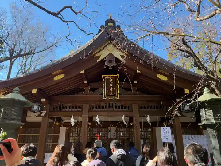 愛宕神社(東京都)