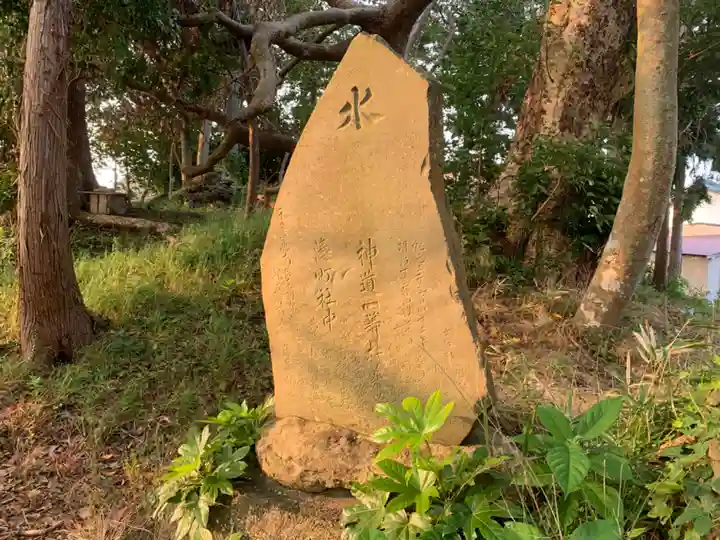 神明神社のその他建物