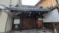常徳寺(京都府)