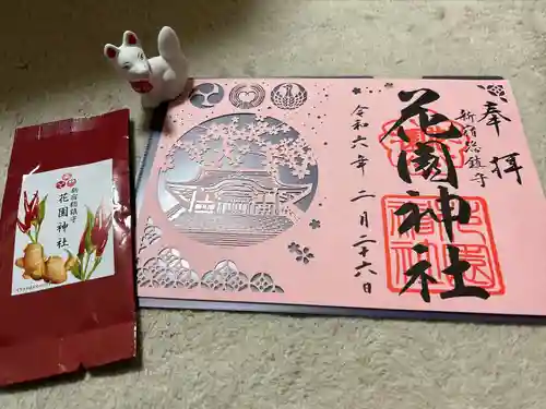 花園神社(東京都)