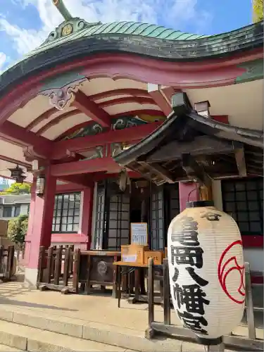 市谷亀岡八幡宮(東京都)