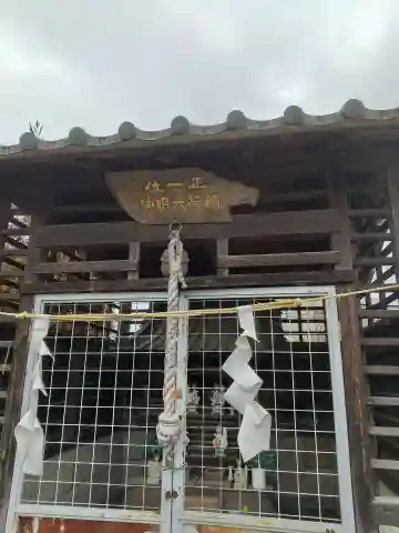 稲荷神社の本殿・本堂