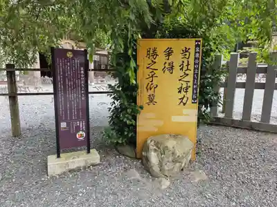 小國神社(静岡県)
