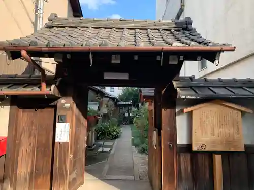 本光寺の山門