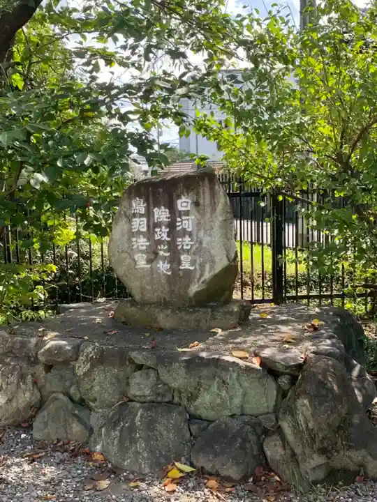 安樂壽院のその他建物