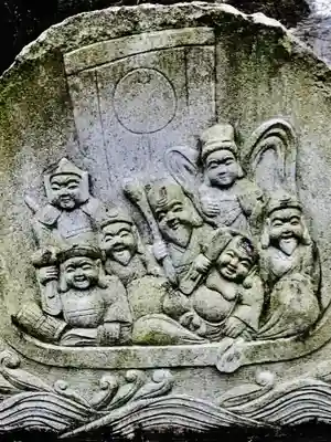 七福尊真延寺の像