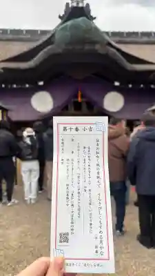 住吉大社の{uncategorized: "未分類", other: "その他", undefined: "問題あり", building: "その他建物", grave: "お墓", sacred_gate: "鳥居", guardian: "狛犬", statue: "像", buddha: "仏像", history: "歴史", nature: "自然", garden: "庭園", animal: "動物", pagoda: "塔", temizu: "手水舎", mountain_gate: "山門・神門", sanctuary: "本殿・本堂", subordinate: "末社・摂社", art: "芸術", scenery: "景色", jizo: "地蔵", ema: "絵馬", goshuin: "御朱印", omikuji: "おみくじ", items: "授与品その他", amulet: "お守り", goshuincho: "御朱印帳", eats: "食事", festival: "お祭り", votive_dance: "神楽", shichigosan: "七五三参", wedding: "結婚式", experience: "体験その他", initially: "初詣", around: "周辺", anti_infection: "感染症対策"}