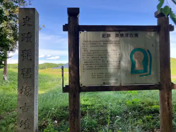 熊野神社(琵琶塚古墳)(栃木県)