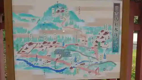 日吉大社(滋賀県)