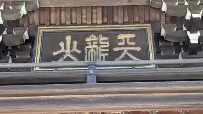 常楽寺のその他建物