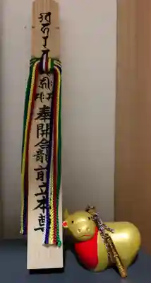 善光寺(長野県)