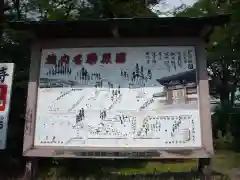 長楽寺の周辺