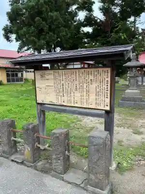 熊野奥照神社(青森県)