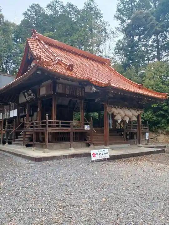 田中山神社(広島県)
