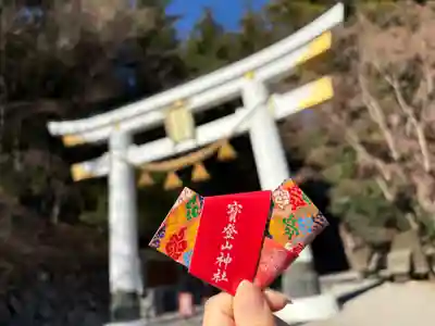 宝登山神社(埼玉県)