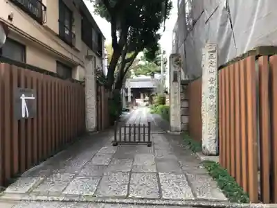 幸國寺のその他建物