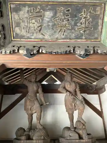 法憧山 普済寺(愛知県)