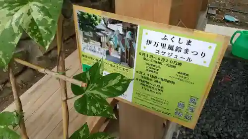 高司神社〜むすびの神の鎮まる社〜のその他建物