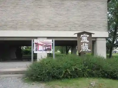 観世音寺(福岡県)
