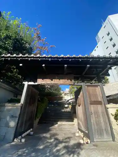 清浄寺(矢場地蔵)の山門・神門