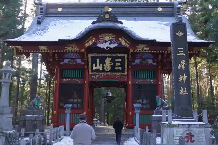 三峯神社(埼玉県)