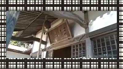 三峯神社(群馬県)