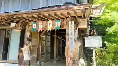 不動寺(群馬県)
