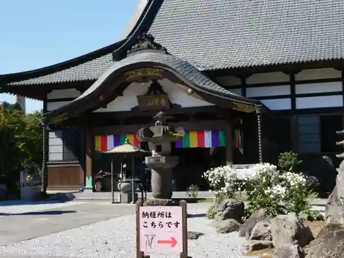 法長寺の本殿・本堂