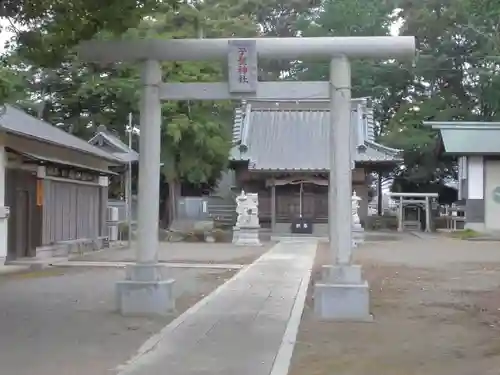 子聖神社の鳥居