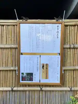 成田山川越別院(埼玉県)