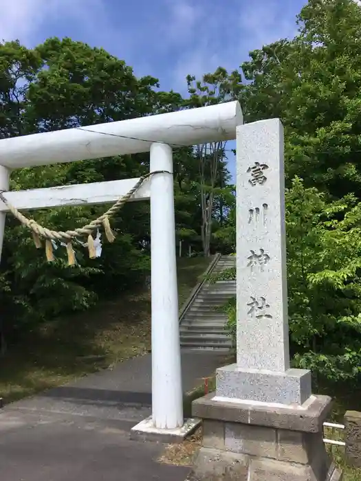 富川神社の鳥居