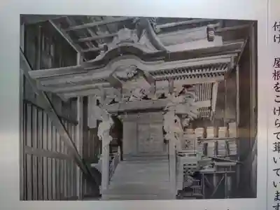 山田神社(神奈川県)