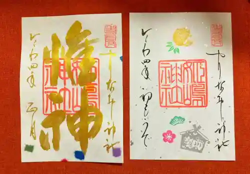 姫嶋神社の御朱印