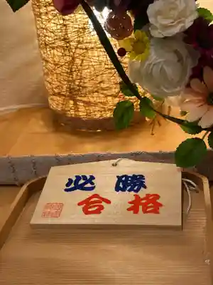 群馬県護国神社(群馬県)