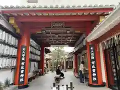 市比賣神社(京都府)