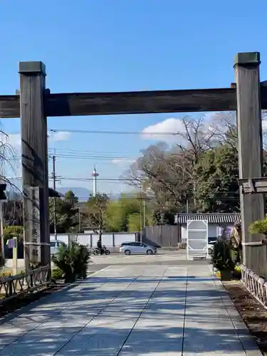  智積院のその他建物