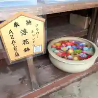 七重浜海津見神社(北海道)