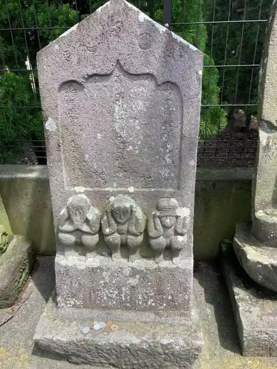 龍前院(神奈川県)