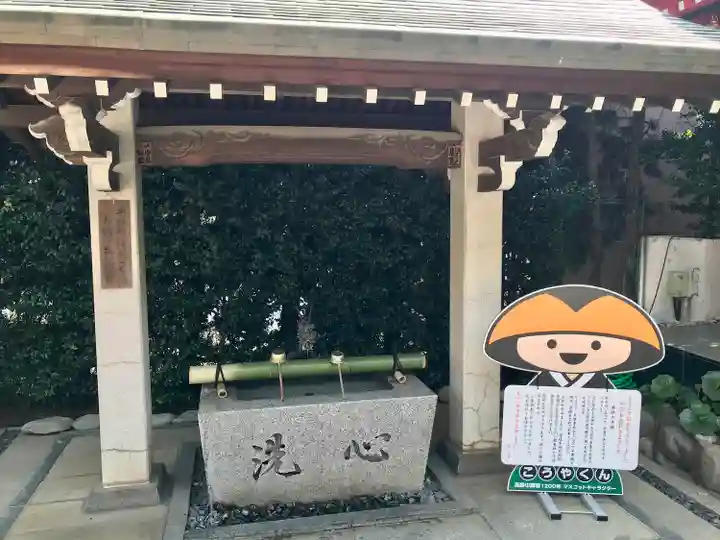 放生寺の手水舎