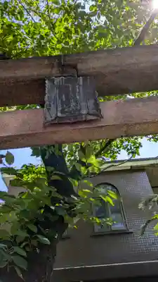 妙壽禅寺(妙寿寺)(大阪府)