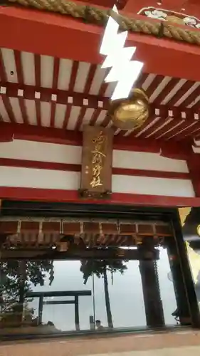 大山阿夫利神社の山門