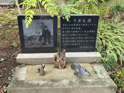 能満寺(神奈川県)