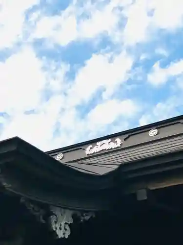 蛟蝄神社門の宮(茨城県)