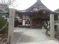 桜寿院(兵庫県)